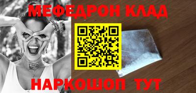 мескалин Бузулук