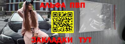 марки lsd Бугуруслан