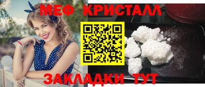 мескалин Бузулук