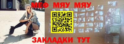 мескалин Бузулук