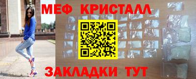 мескалин Бузулук