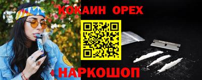 марки lsd Бугуруслан