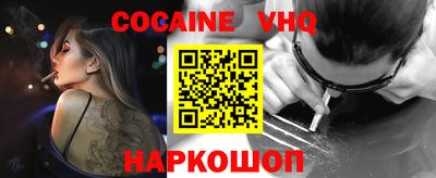 мескалин Бузулук