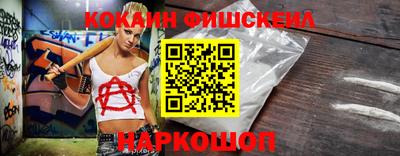 меф Будённовск