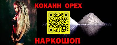 марки lsd Бугуруслан