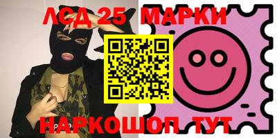 марки lsd Бугуруслан