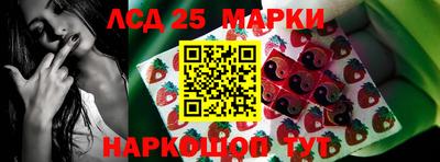 марки lsd Бугуруслан