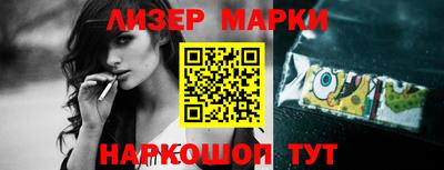мескалин Бузулук