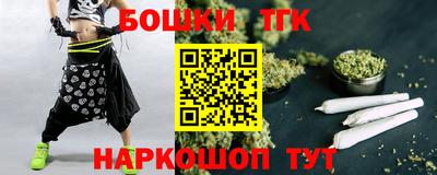 меф Будённовск