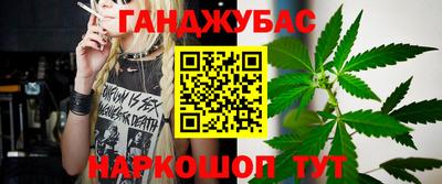 меф Будённовск