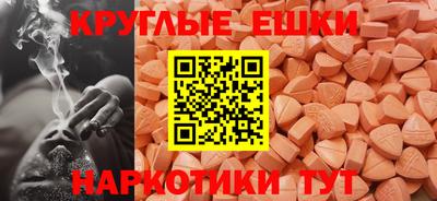 мескалин Бузулук