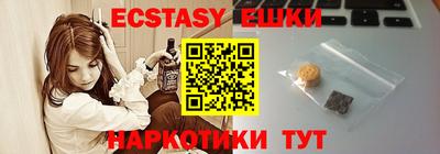 меф Будённовск