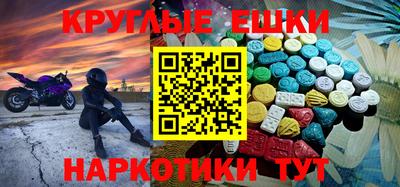 мескалин Бузулук