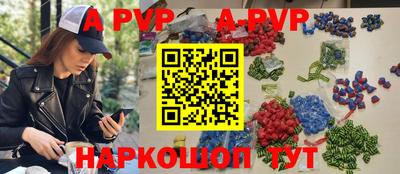 меф Будённовск