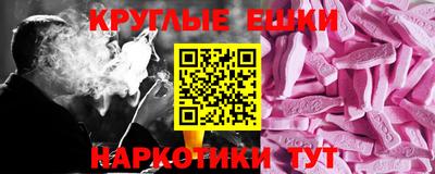 мескалин Бузулук