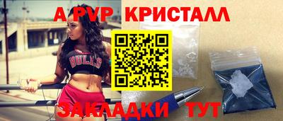 меф Будённовск