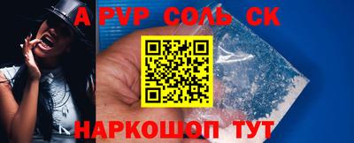 мескалин Бузулук