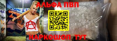 меф Будённовск