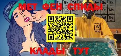 меф Будённовск