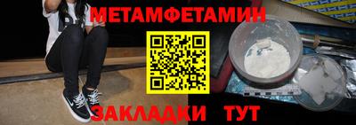 меф Будённовск