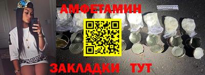 меф Будённовск