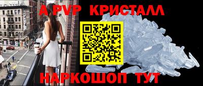 меф Будённовск