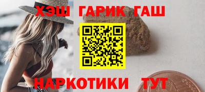 меф Будённовск