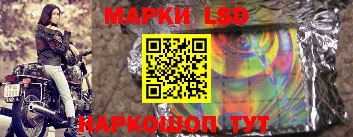 Лсд 25 экстази  ЛСД экстази кислота  Прокопьевск  Вход с VPN  LSD-25 экстази кислота 
