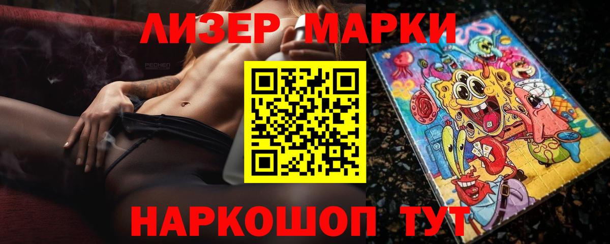 ЛСД экстази ecstasy Прокопьевск