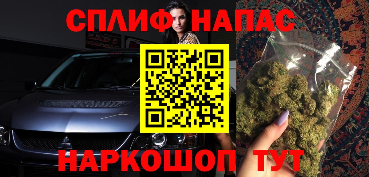 Марихуана SATIVA & INDICA Прокопьевск