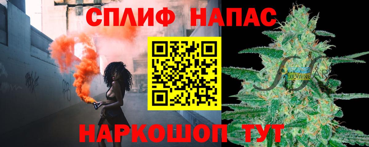Бошки марихуана индика  Каннабис ГИДРОПОН  Прокопьевск  Вход с VPN 